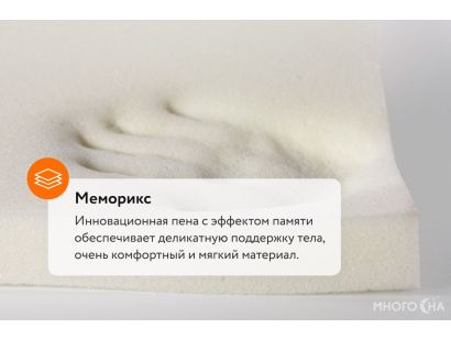 Матрас ocean max transform