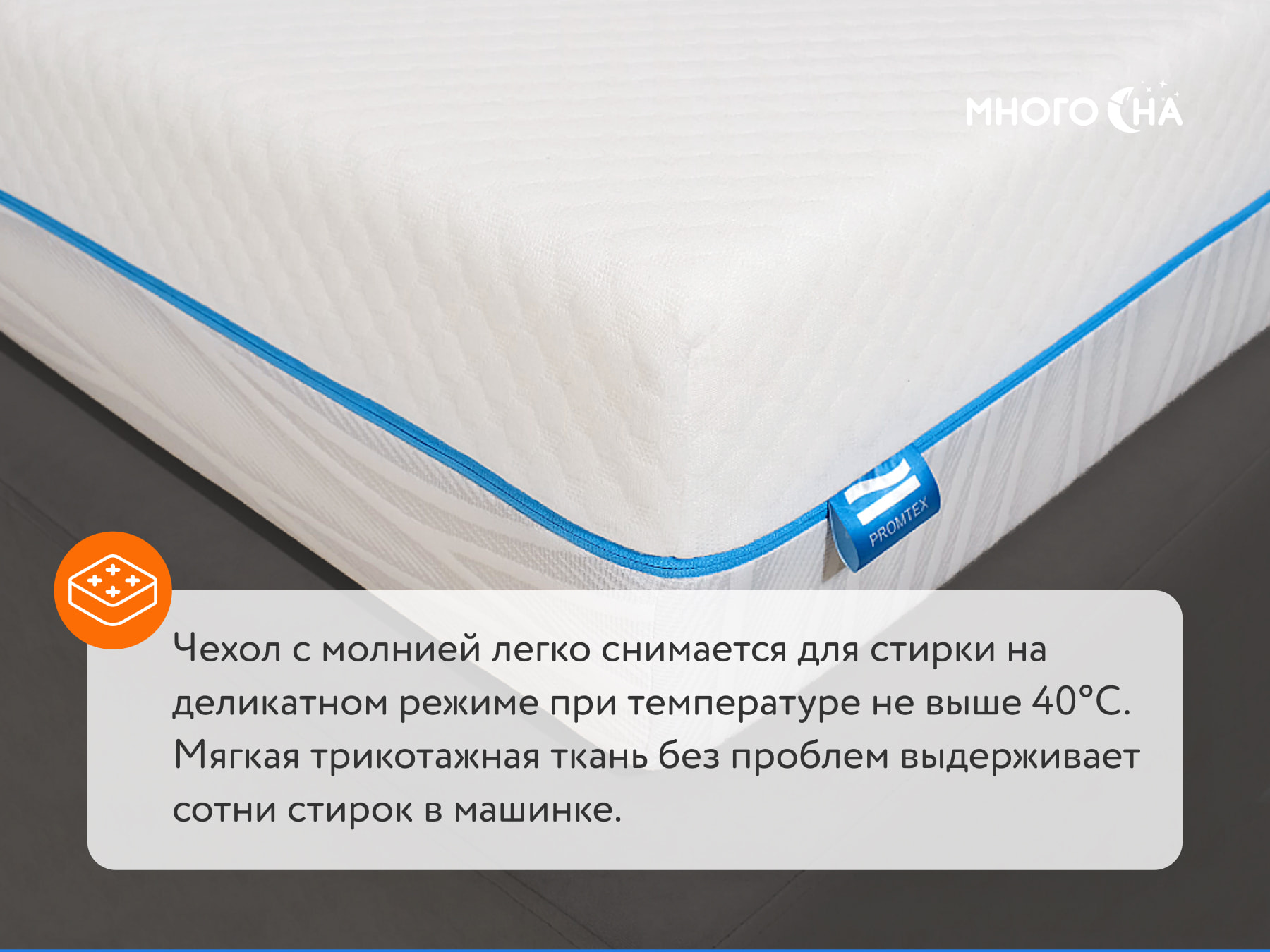 Матрас Promtex Soft Standart Combi 80х200 см – купить в Барнауле, цены в  интернет-магазине «МногоСна»